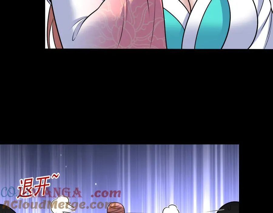 第120话 追女宝典失效了？！72