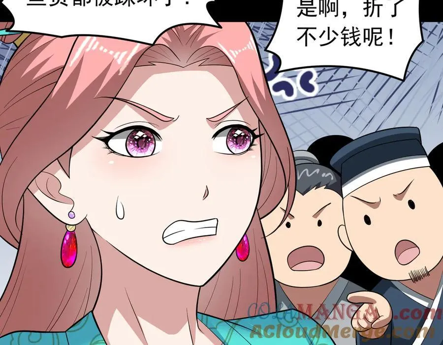 第120话 追女宝典失效了？！51