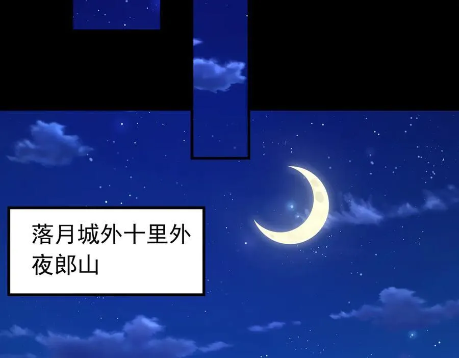 第121话 第一个感谢我的人~68