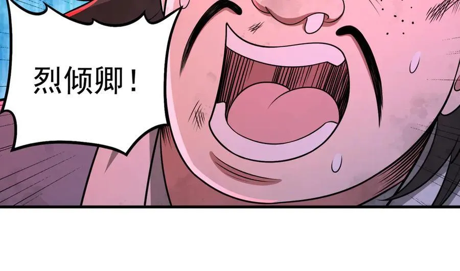 第123话 好心却被误解37
