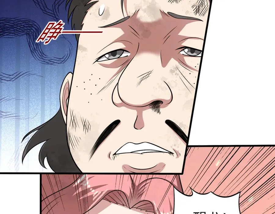 第123话 好心却被误解34