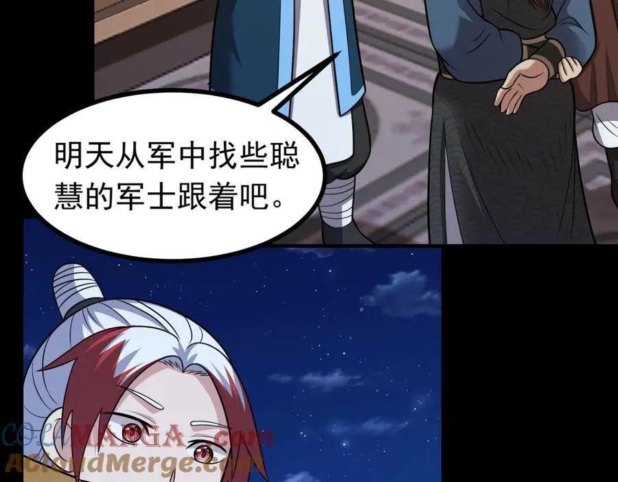 第122话 分币不要就是干27