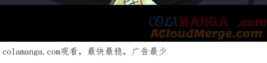 第120话 追女宝典失效了？！90