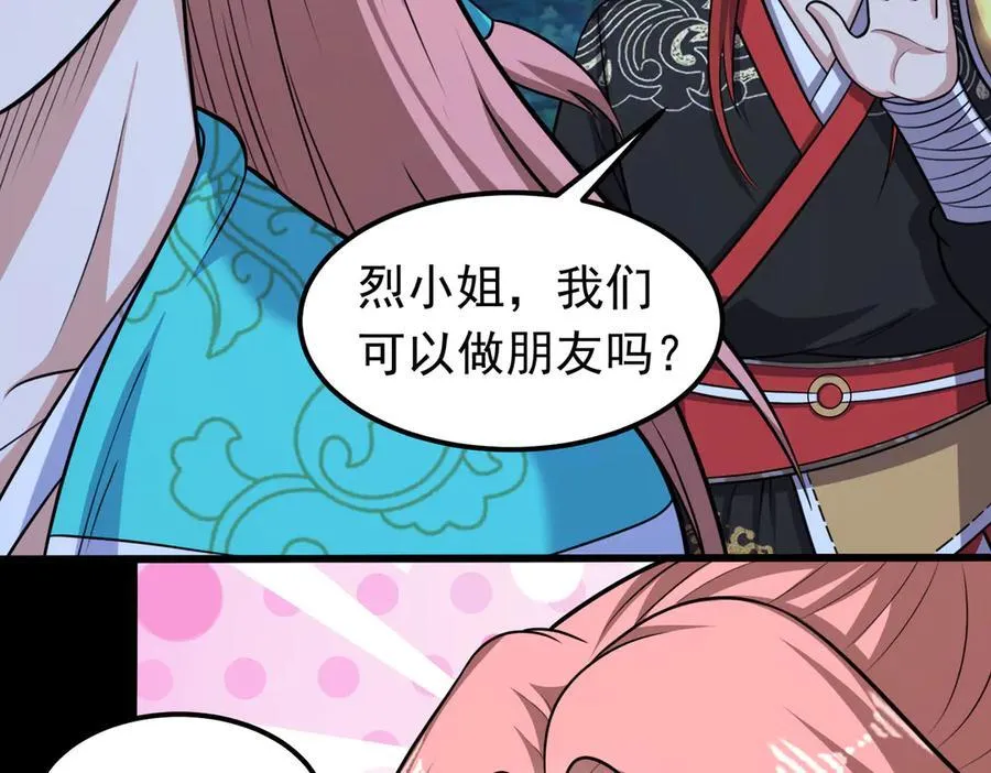第121话 第一个感谢我的人~59