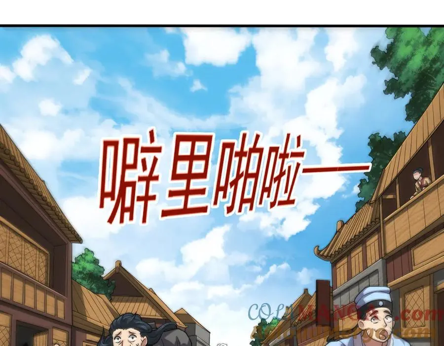 第119话 问题少女18