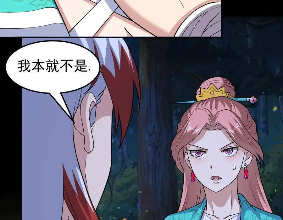 第121话 第一个感谢我的人~44