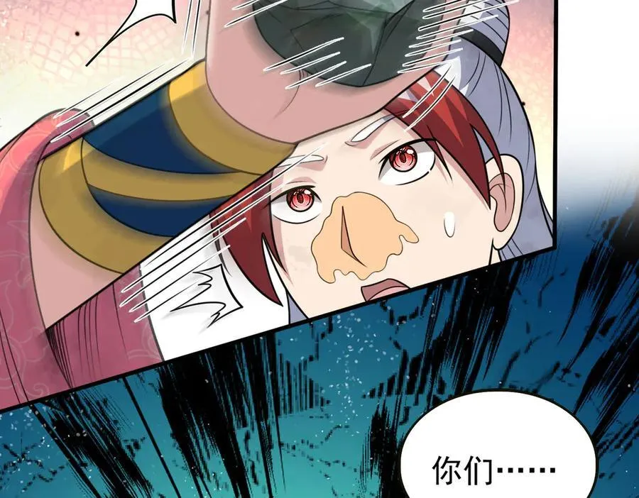 第123话 好心却被误解55
