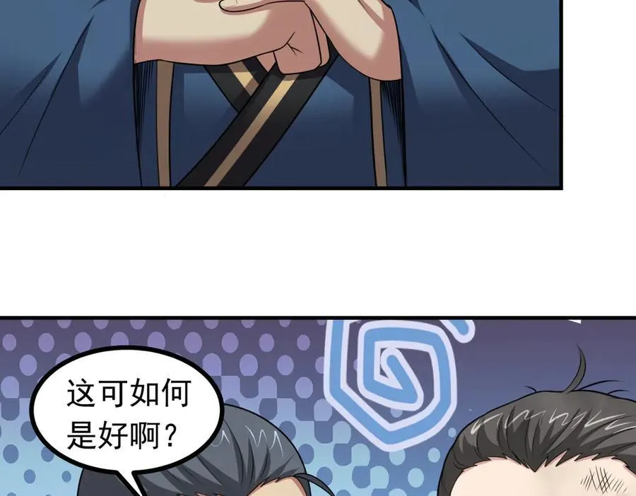 第124话 烤火谈心~25