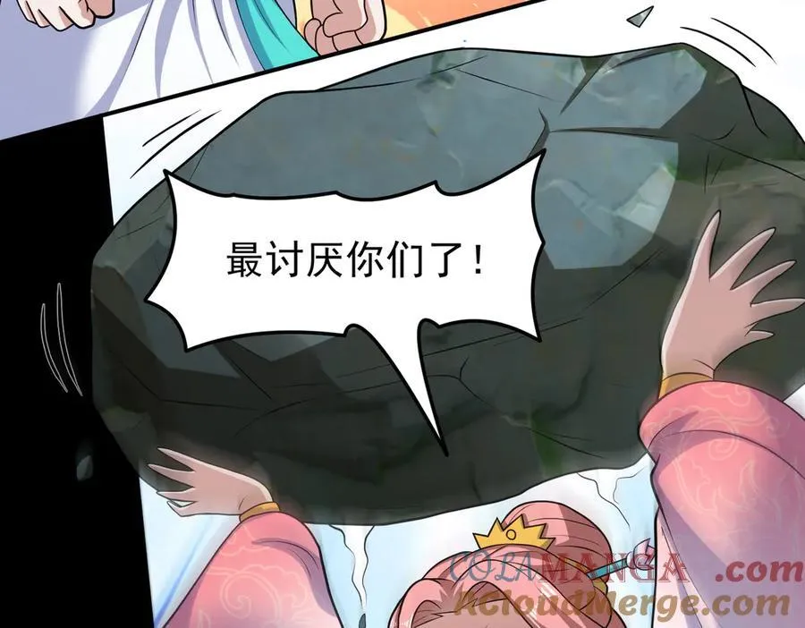 第121话 第一个感谢我的人~12