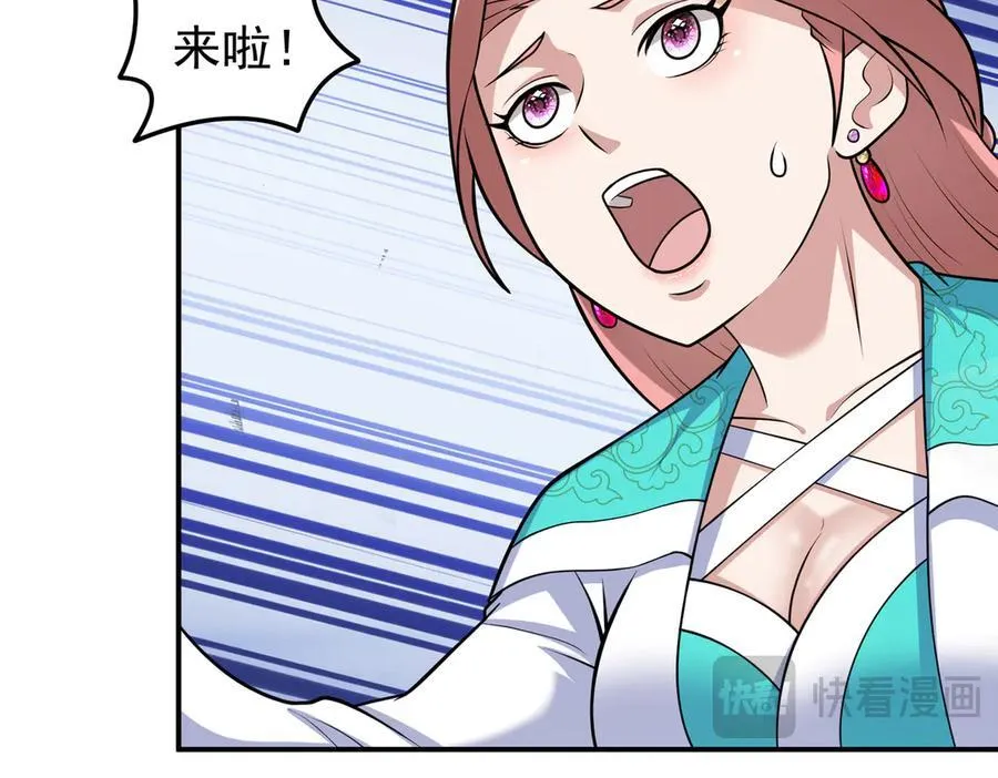 第123话 好心却被误解11