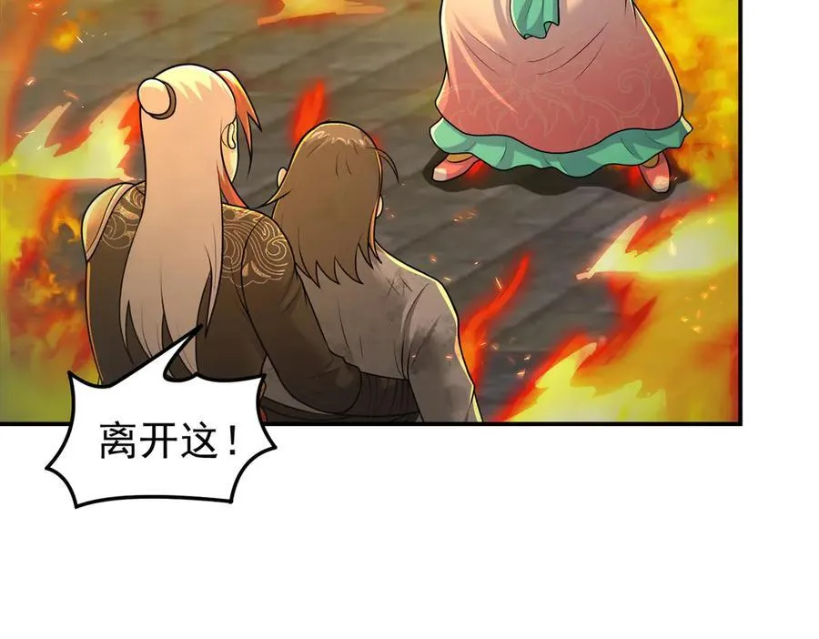 第123话 好心却被误解20