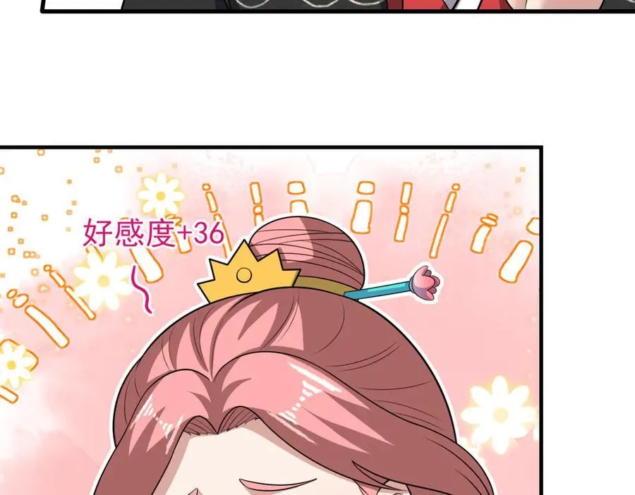 第124话 烤火谈心~80