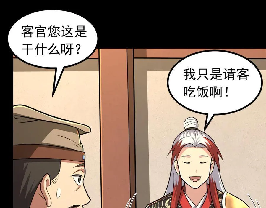 第120话 追女宝典失效了？！62
