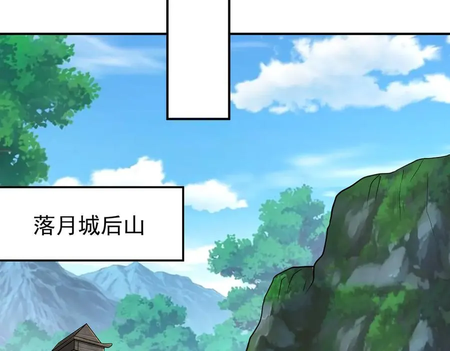 第124话 烤火谈心~47