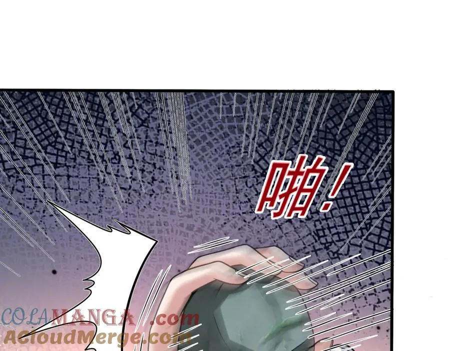 第123话 好心却被误解54