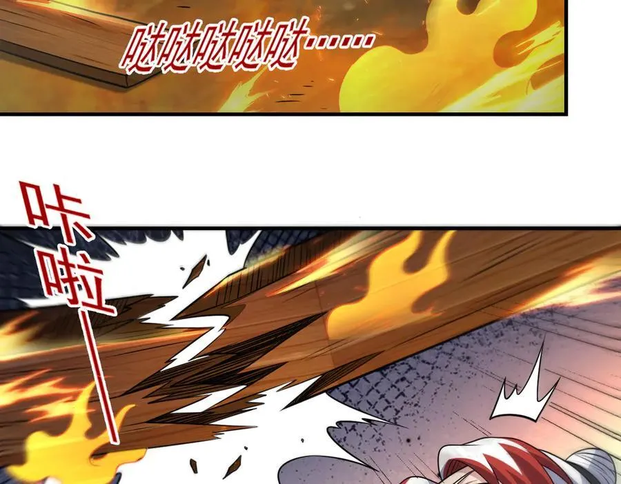 第123话 好心却被误解23