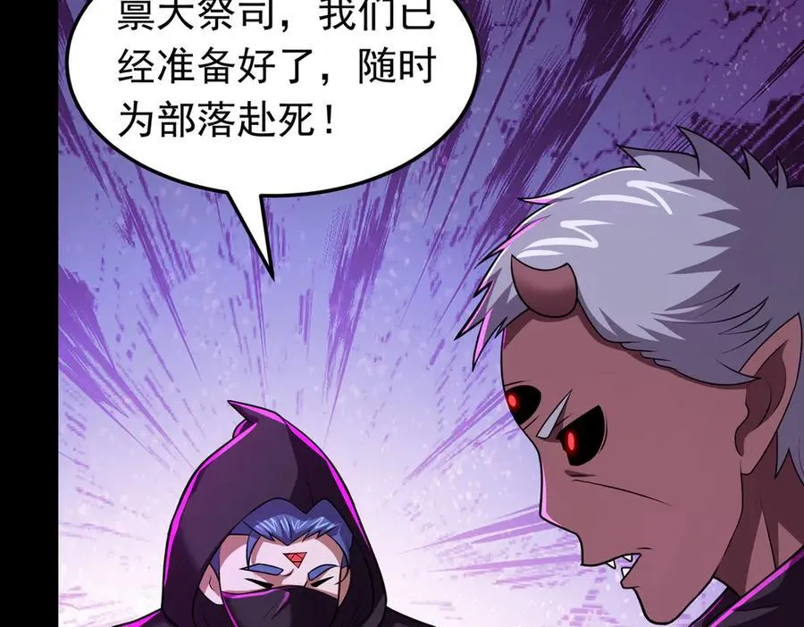 第121话 第一个感谢我的人~79