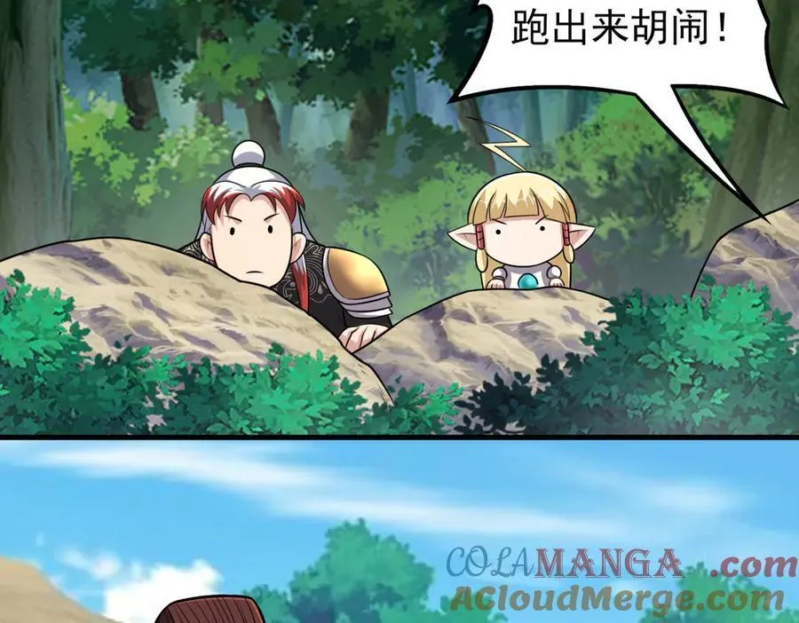 第120话 追女宝典失效了？！9