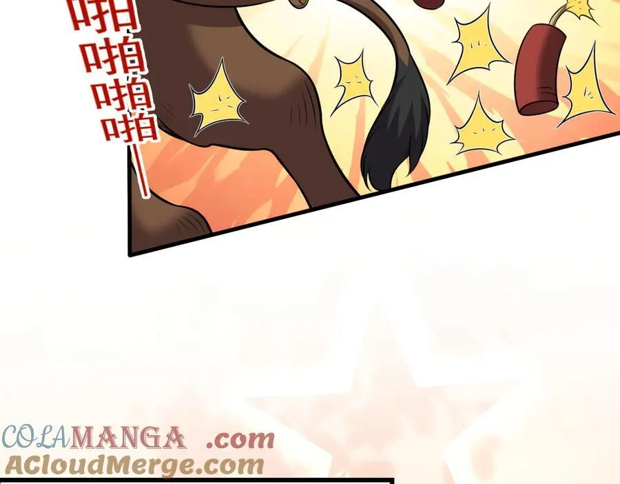 第119话 问题少女24