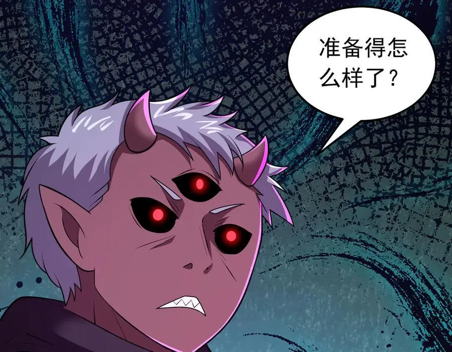 第121话 第一个感谢我的人~77
