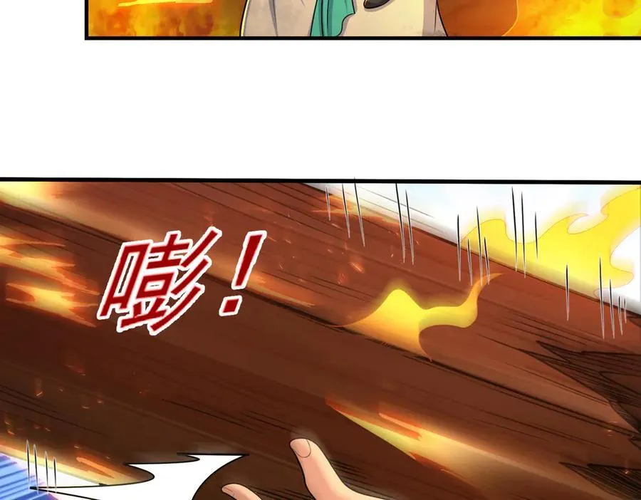 第123话 好心却被误解26