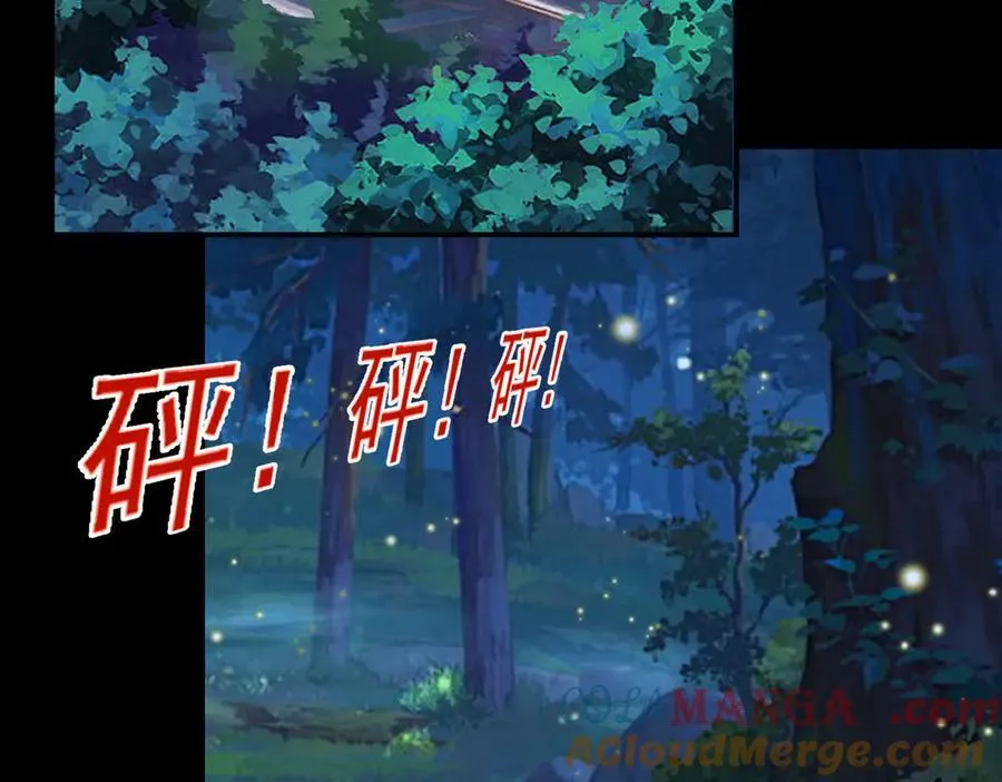 第121话 第一个感谢我的人~6