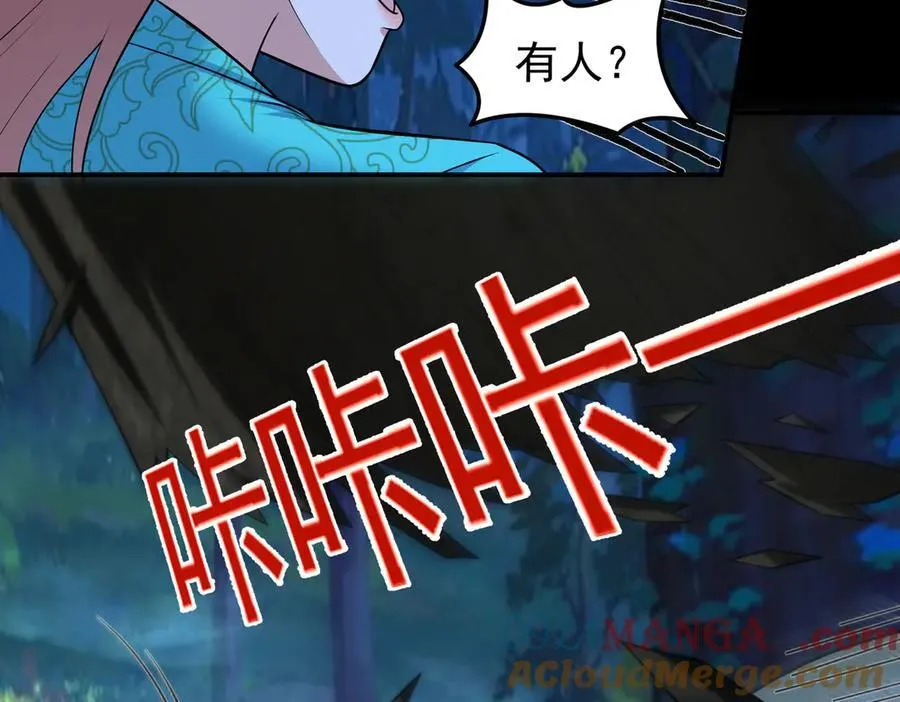 第121话 第一个感谢我的人~18