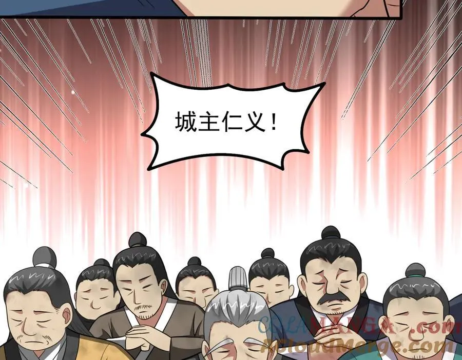 第124话 烤火谈心~33