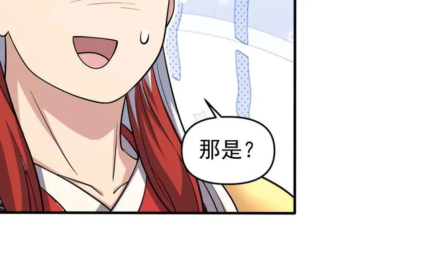 第119话 问题少女20