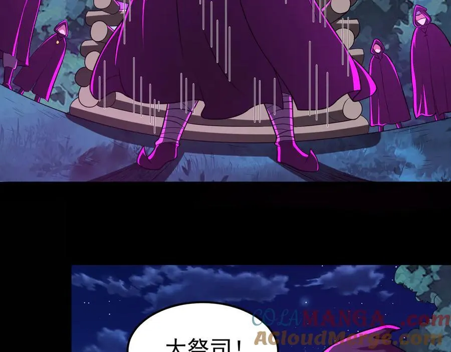 第121话 第一个感谢我的人~75