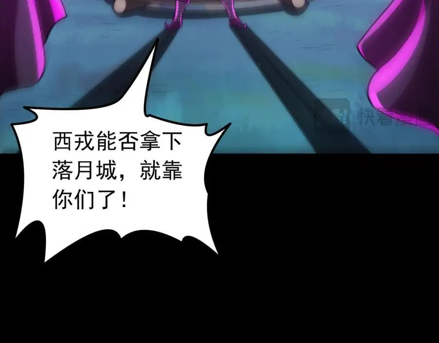 第121话 第一个感谢我的人~83