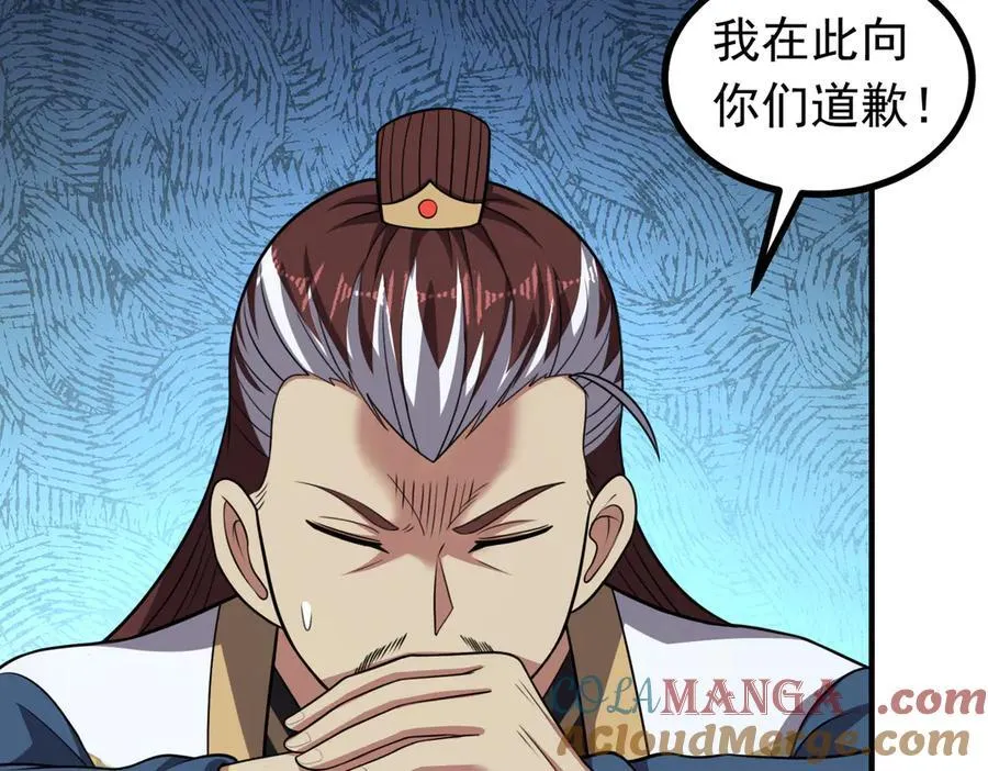 第124话 烤火谈心~24