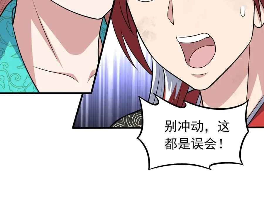 第123话 好心却被误解64