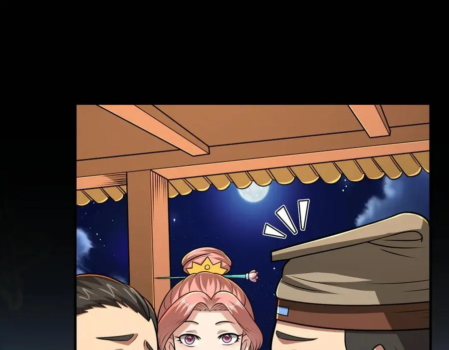 第120话 追女宝典失效了？！58