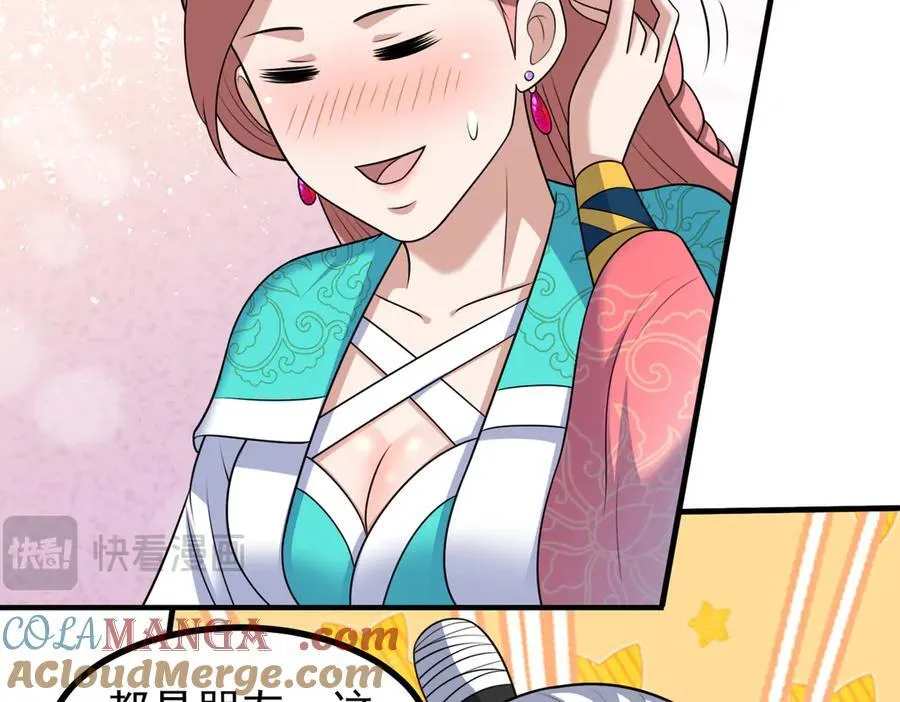 第124话 烤火谈心~78