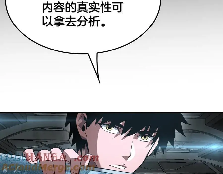 第54话 控制联邦120