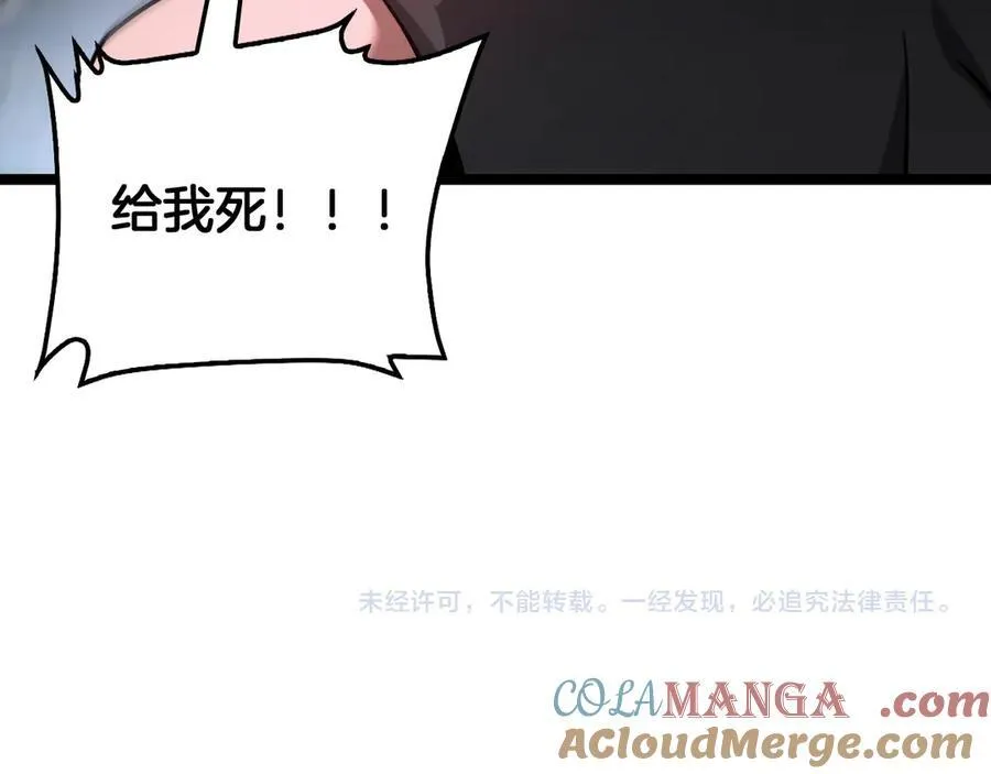 第52话 说到做到156