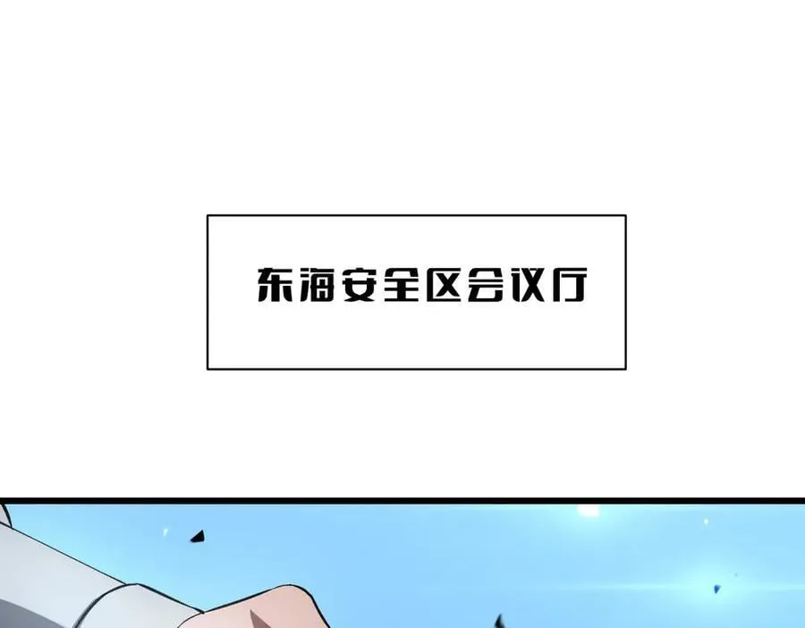 第58话 强闯东海57