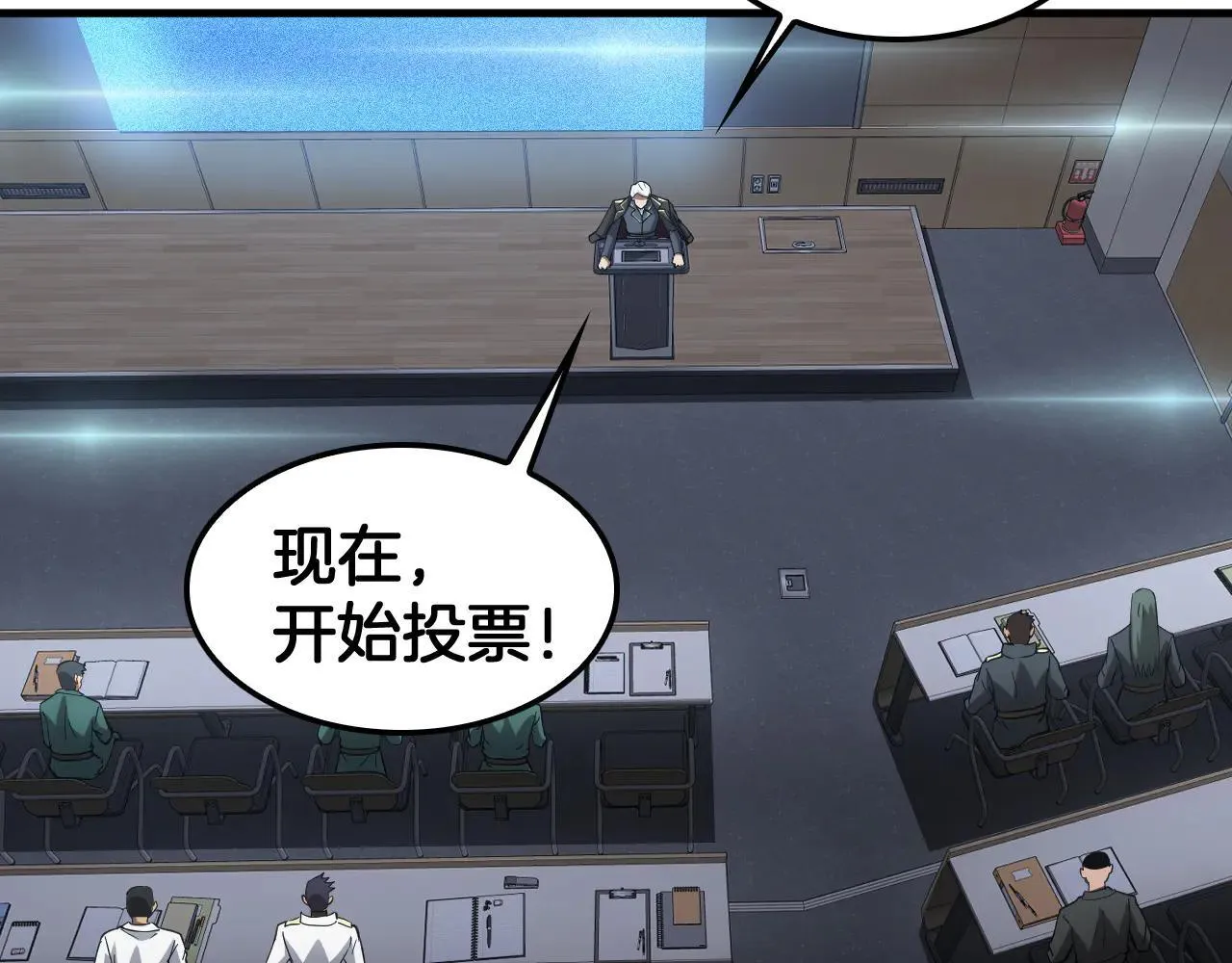 第48话 血债血偿58