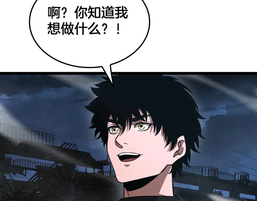 第52话 说到做到121