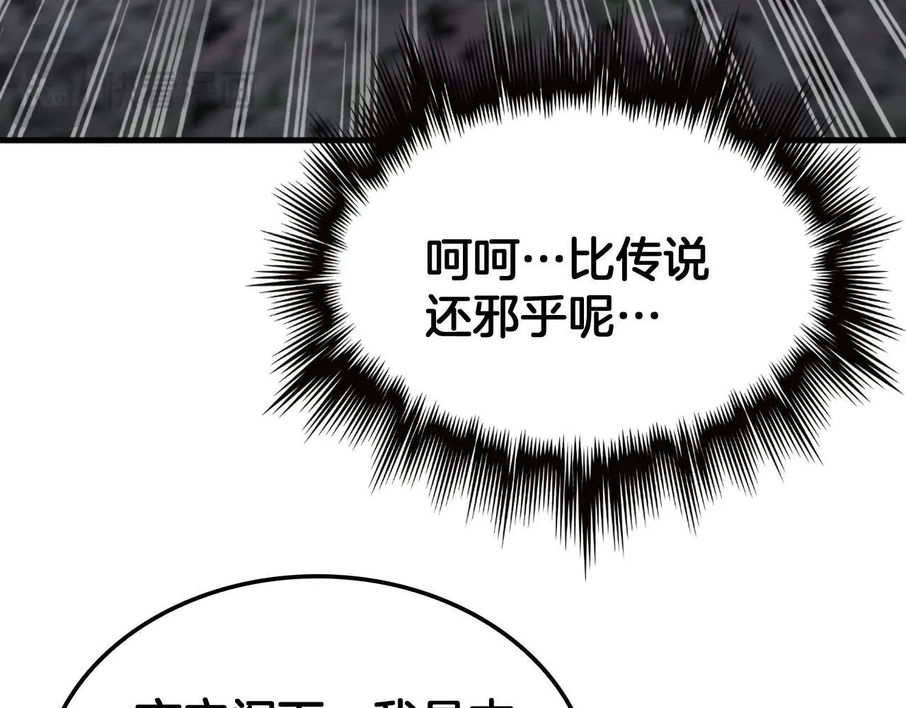 第48话 血债血偿164