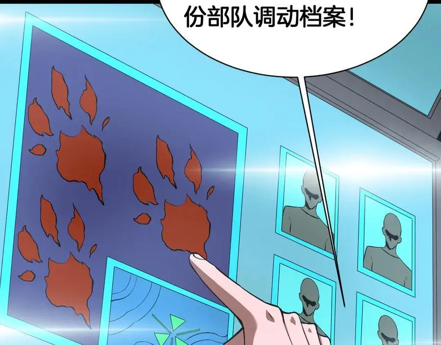 第58话 强闯东海89