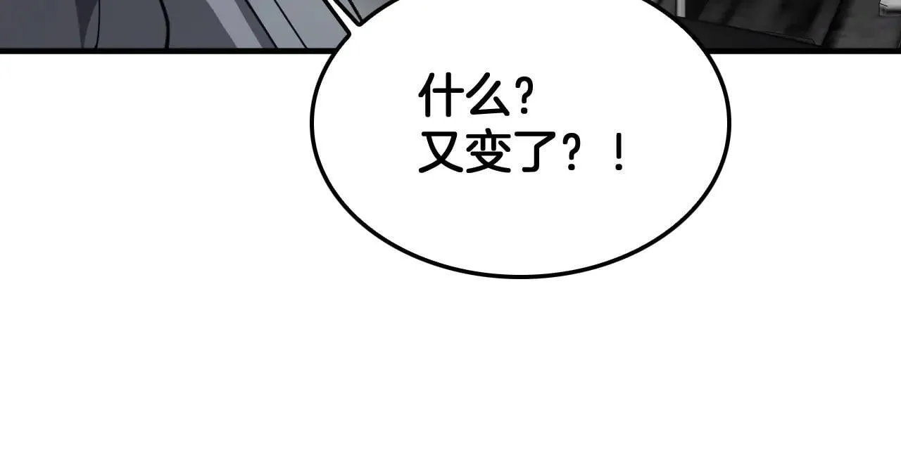 第48话 血债血偿156