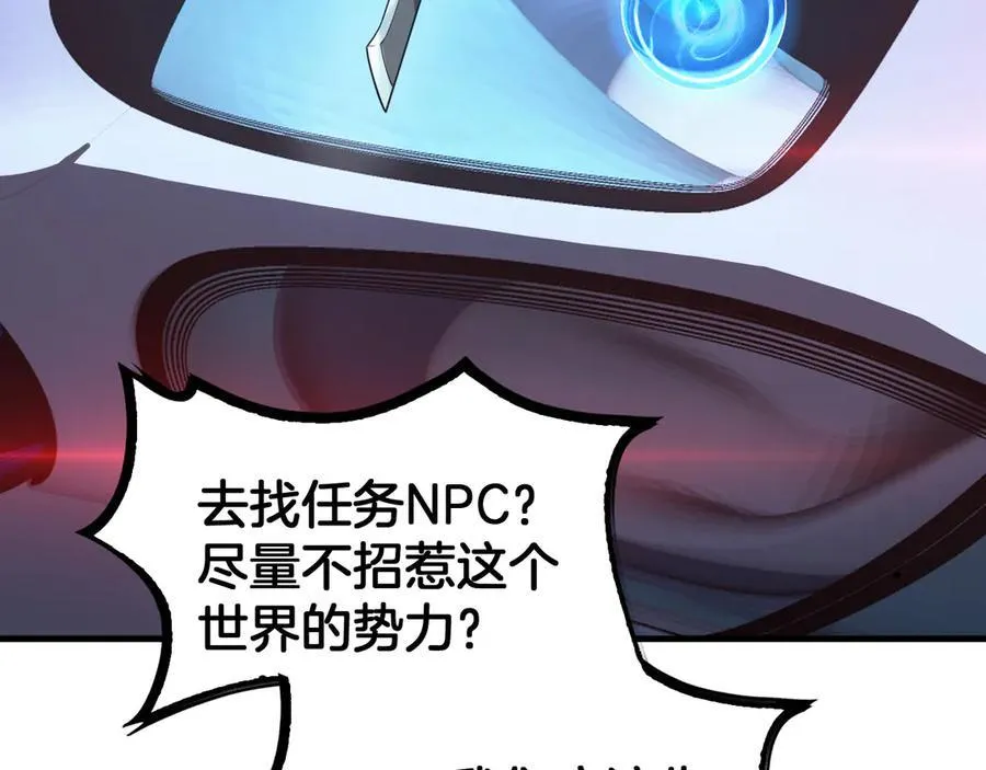第49话 羞辱对抗169
