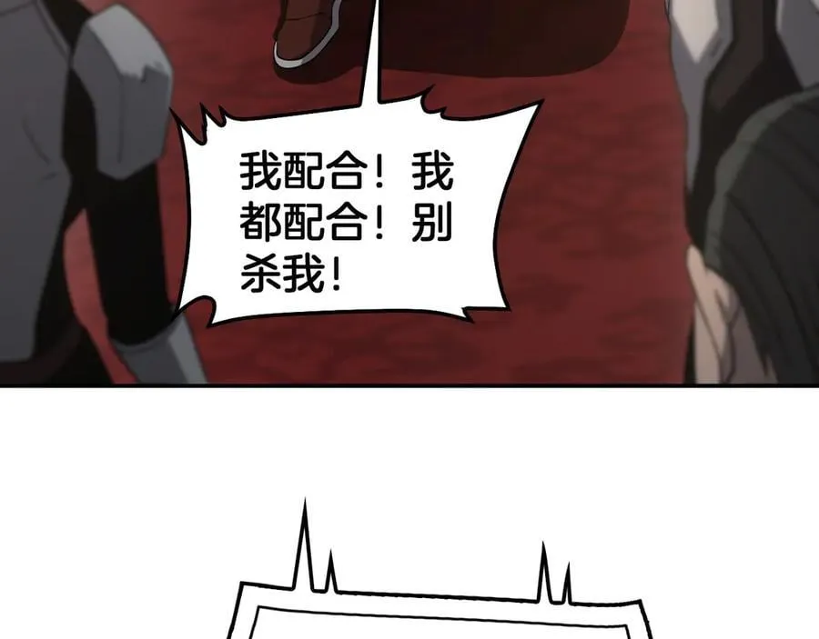 第54话 控制联邦61