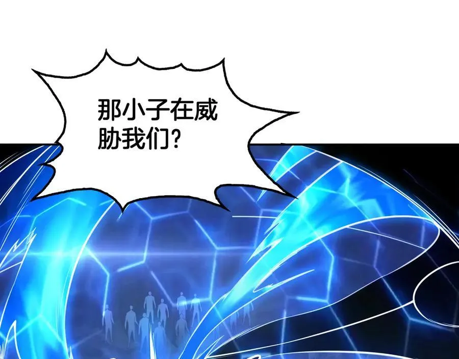 第49话 羞辱对抗149