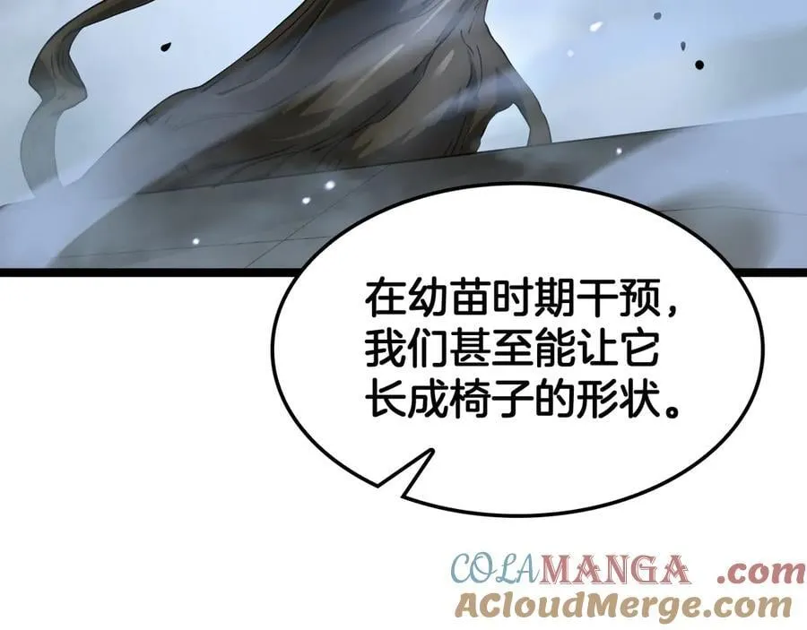 第55话 危机源头36