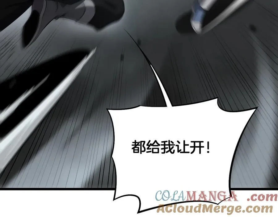 第58话 强闯东海100
