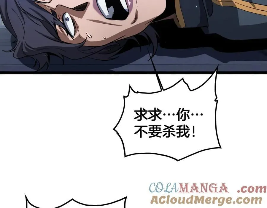 第47话 委员会上震八方8