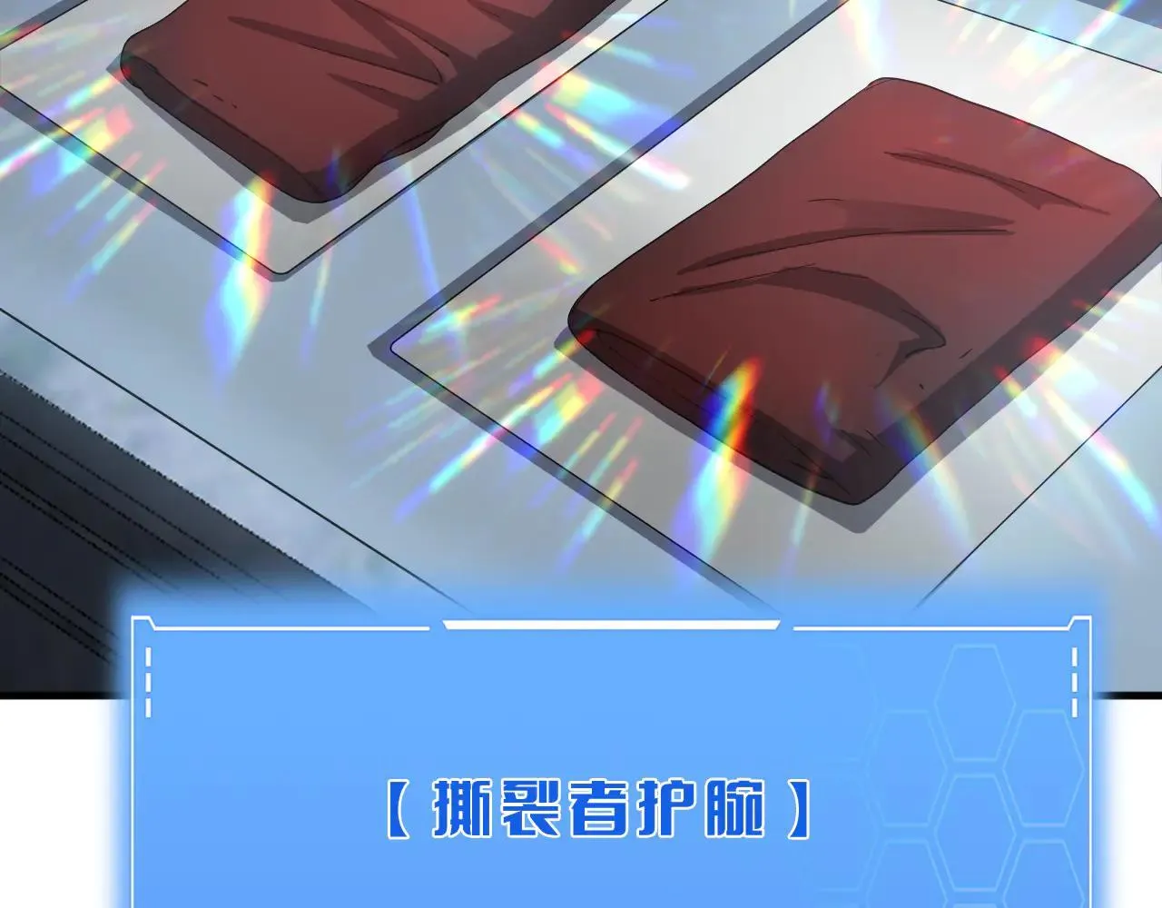 第48话 血债血偿97